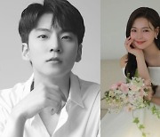 윤은오♥나하나, 결혼 발표 "친구→연인→반려자로 함께" [종합]