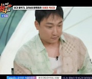 '나화나' 이병헌 감독 "아이유만 보면 기분 좋다" [별별TV]