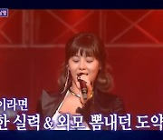 솔비 "난 원래 키·외모 안 본다..임원희는 NO" 폭소 (돌싱포맨)[★밤TView]