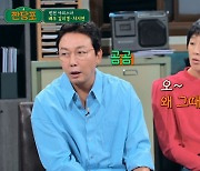 '짠당포' 차지연 "탁재훈, 과거 나한테 직업 묻더니 '잘되겠다'고.."