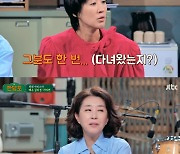 '짠당포' 김미경 "탁재훈에 소개 시켜줄 배우有..이혼한 사람"[★밤TView]