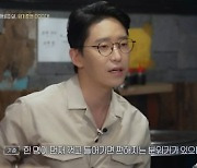 전현무"엄기준, 촬영장서 분위기메이커..밝고 편안"[무장해제][별별TV]