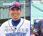 '최강야구' 13대3 콜드승...시즌 첫 홈런 박용택 MVP[종합]