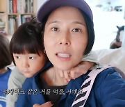 마이큐, ♥김나영 子 손 편지에 감동+눈물.. 진짜 가족이네