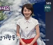 김혜은, 기상캐스터 시절 실수담..."난 잘렸어야 돼"(무장해제)[종합]