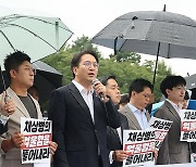 채상병 사건 대통령실 수사개입 의혹 규명 촉구