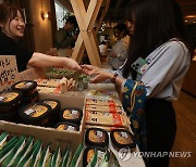 77주년 기념 '즐겁게 요리해'