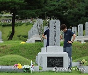 홍범도 장군 묘역 찾은 대전 시민들