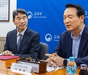 '9·4 교원 집단행동' 입장 말하는 임태희 경기도 교육감