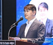 인사말 하는 주영준 산업정책실장