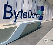 SINGAPORE BYTEDANCE TIKTOK