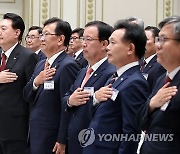 국기에 경례하는 윤석열 대통령