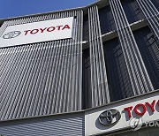 (FILE) JAPAN TOYOTA PRODUCTION HALTED