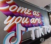 SINGAPORE BYTEDANCE TIKTOK