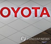 (FILE) JAPAN TOYOTA PRODUCTION HALTED