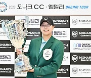 김하은, KLPGA 드림투어 12차전서 첫 우승