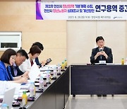 안산시, 청년의 삶 전반 정책에 담는다…연말까지 5개년 계획 수립