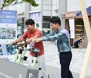 세종시 "1인 전동차도 전용 주차장에 세워주세요"