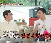 [종합] '드림' 이병헌 감독, "아이유 캐스팅 수락하면, 시나리오 전면 수정 결심했다" ('나화나')