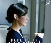 최유리, 오늘(30일) 데뷔곡 'Back to the Unknown' 발매