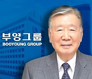 '광복절 특사' 이중근 부영그룹 회장, 경영 복귀