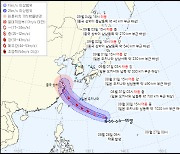 태풍 '하이쿠이' 한반도 향할까?..주변 태풍 변수 1일 판가름