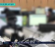 "수천만원 월급도 싫다" 명퇴 선택하는 공직사회..휴직도 부쩍 늘어