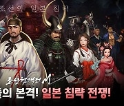 조선협객전M, 가을맞이 7일 출석 이벤트 시작