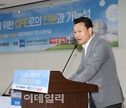 "탄소 무역장벽에 韓기업 수출 고충…CFE 국제 확산 땐 숨통 트일 것"