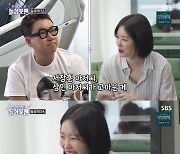 김새롬 "결혼반지 녹여 펜던트로…'다시는 실수하지 말자' 새겨" [RE:TV]