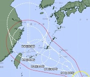 '트리플 태풍' 북상…11호 하이쿠이는 "한반도 영향 가능성"