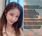 전효성 "베지테리언 아닌 플렉시테리언, 내 생각 강요하지 않아…오해 없길"