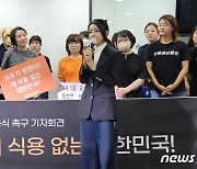 김건희 여사 "인간과 동물의 공존 시대…개 식용 없어져야"