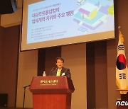 '유통법 대부' 최영홍 교수 "무거운 과징금 규제 개선돼야"