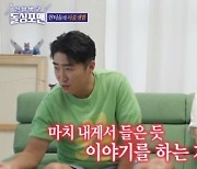 장동민 "개그맨 데뷔 후 무속인 모신 적 있어…굿도 하고 다 했다"