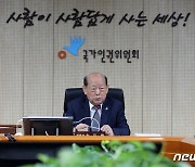 인권위 "영업의 자유라지만…백화점 '노키즈존' 운영 시정해야"