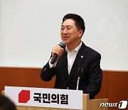 경기도의회 국민의힘 현장정책회의 참석한 김기현 대표