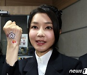 ‘개 식용 종식’ 발벗고 나선 김건희 여사