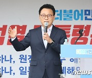 목포역 앞에서 발언하는 박광온 원내대표