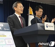 과기정통부 내년 예산 18.3조원…"혁신적 R&D·디지털 확산 주력"