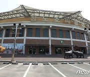 경북노동위원회, 청도공영공사 사장 상대 '부당해고 구제신청' 기각