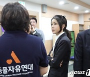 동물자유연대 대표와 대화하는 김건희 여사