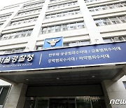 '뇌물수수 의혹' 서울국세청 간부 구속 위기 면해