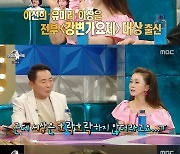 문희경 "'강변가요제' 대상으로 스타 될 줄…활동 못해 꿈 접었다"