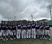 U-18 청소년 야구 국가대표 선수단 30일 대만 출국