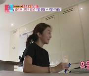 '조우종♥정다은' 7살 딸 공개…조우종 "내 얼굴→아내 얼굴. 장모님이 안심"