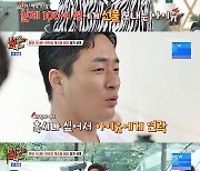 [SC리뷰] 이병헌 감독 "'드림' 아이유 캐스팅, 미친 척 제안→아이유 맞춤 시나리오 수정"('나화나')