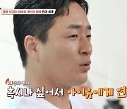 이병헌 감독 "아이유 팬심으로 '드림' 캐스팅…시나리오도 수정"(나화나)[SC리뷰]