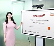 유진투자증권-두물머리, ChatGPT 활용 'AI 애널리스트 솔루션' 개발