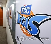 '충격' 호남 프로농구팀 없다… KCC 연고지, 전주서 부산으로 이전